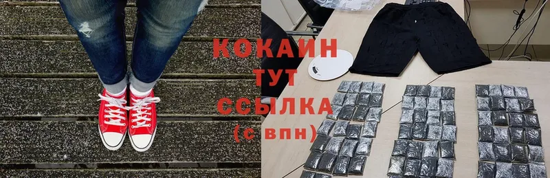 Cocaine Перу  хочу   Лысково 