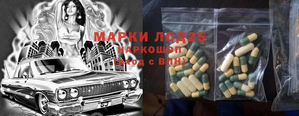 МДМА Бугульма