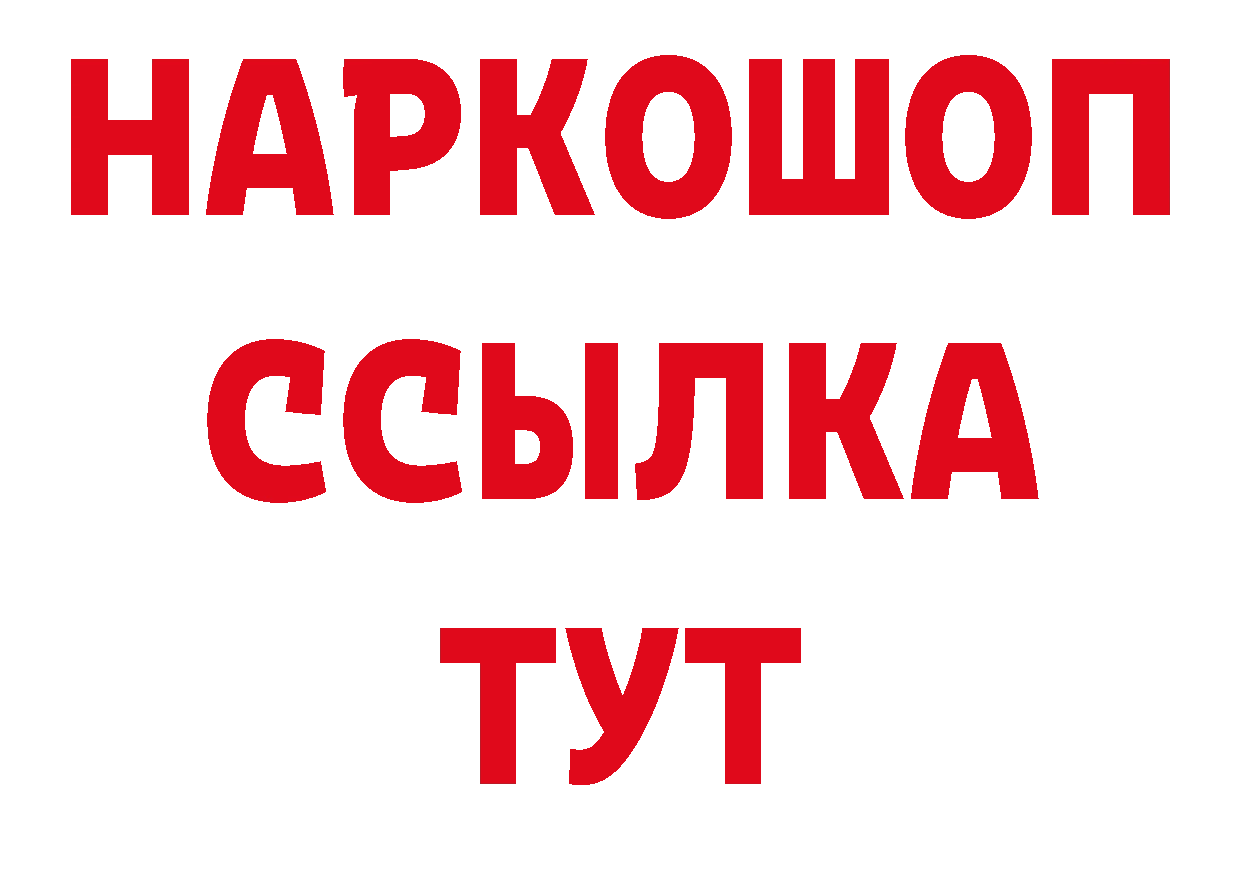 КОКАИН 97% как войти дарк нет гидра Лысково